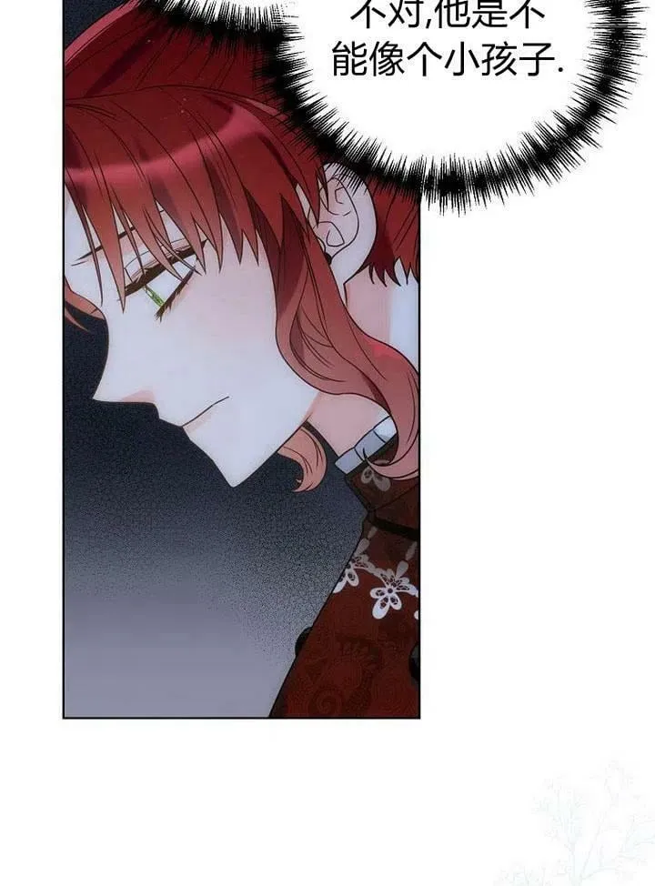 第34话 第74页