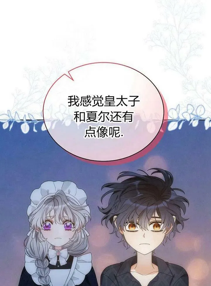 第34话 第75页