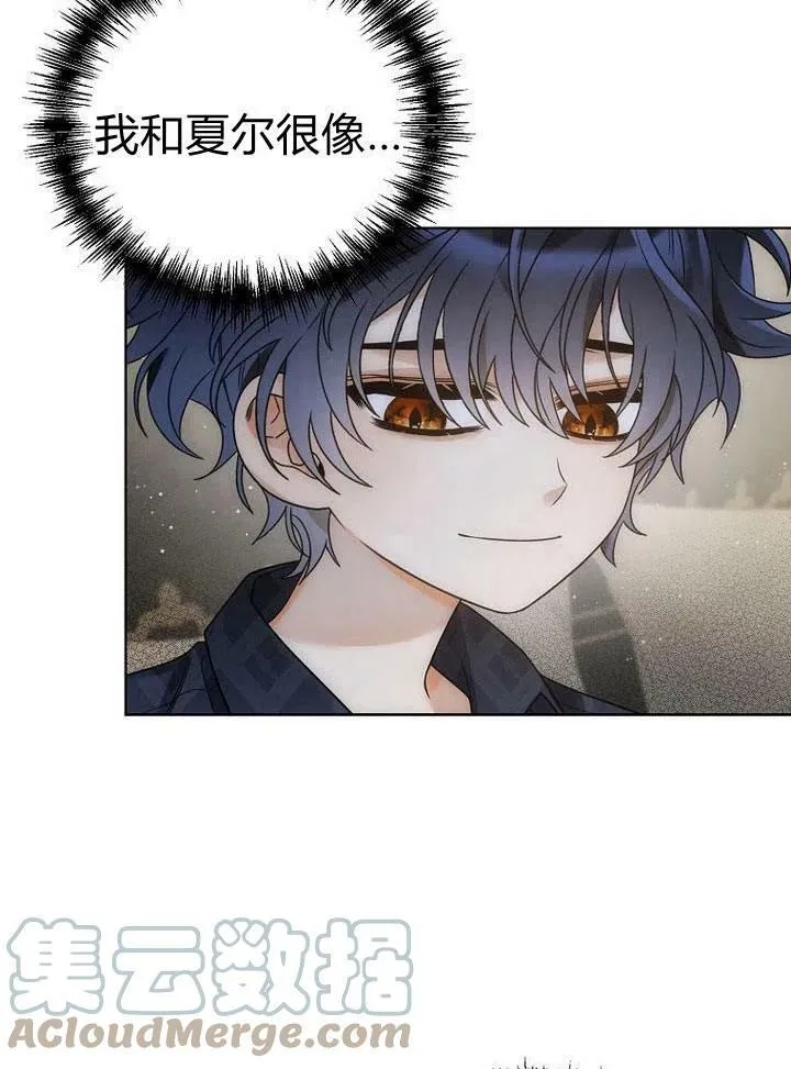 第34话 第77页