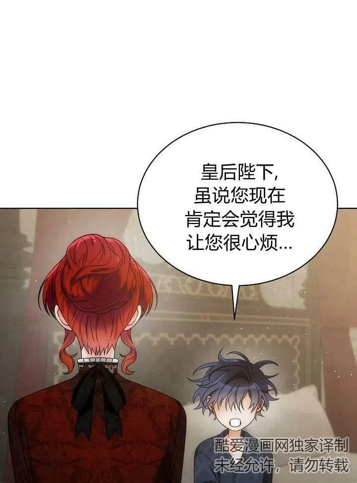 第34话 第79页