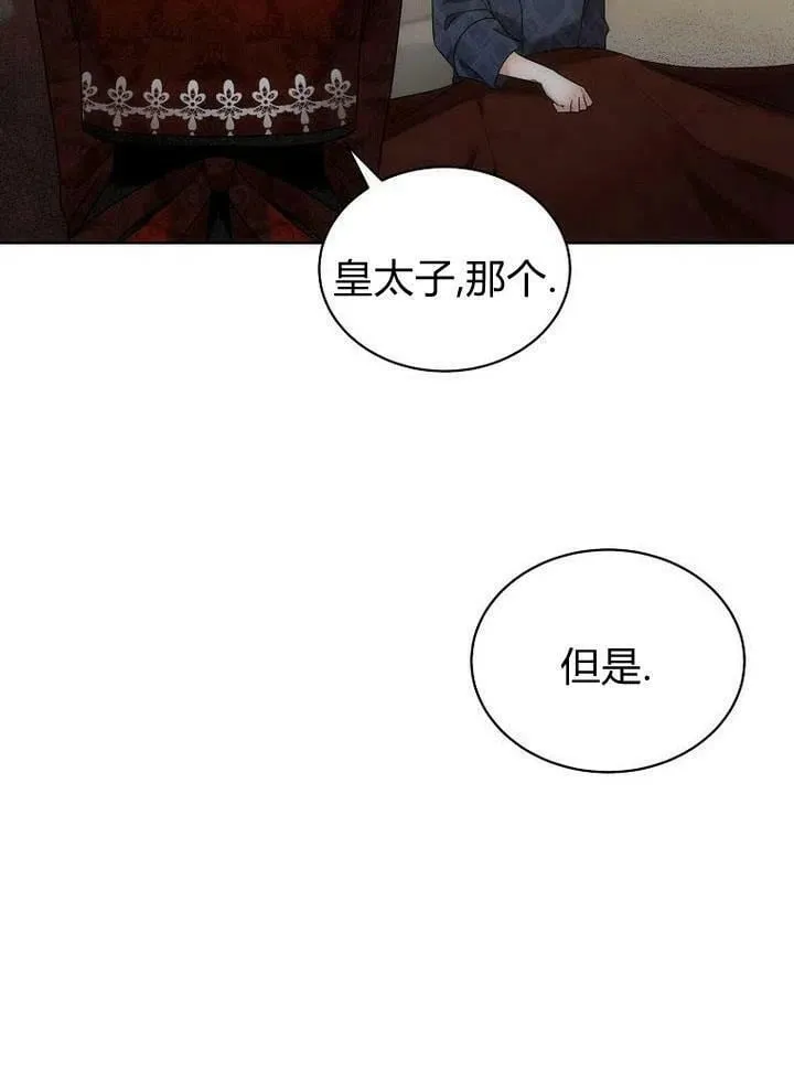 第34话 第80页