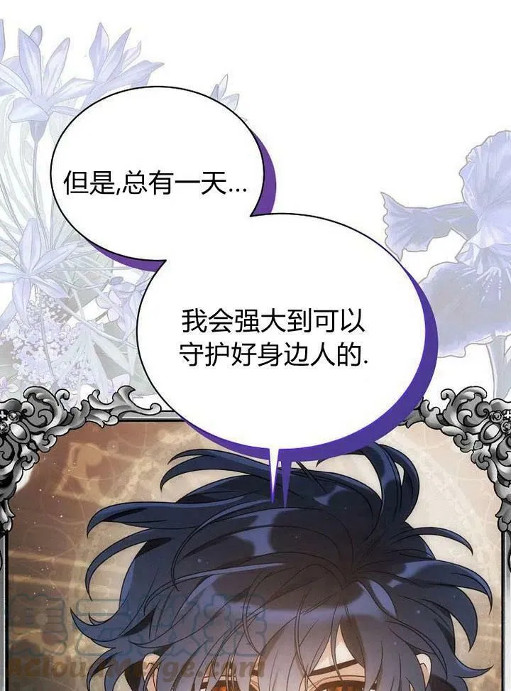 第34话 第81页