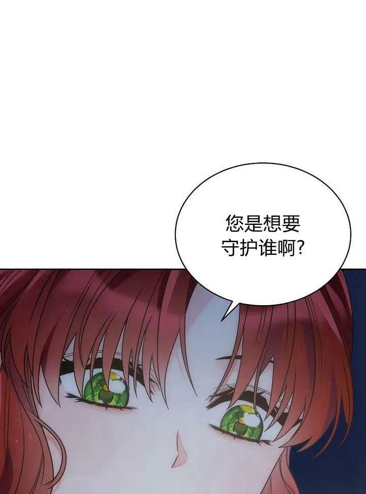 第34话 第83页