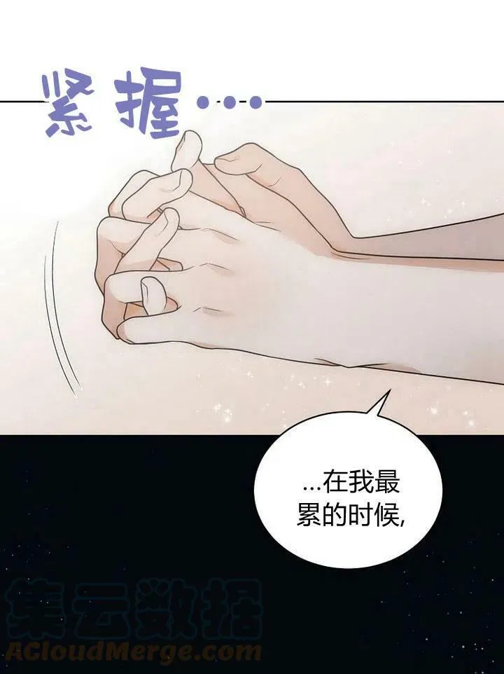 第34话 第85页