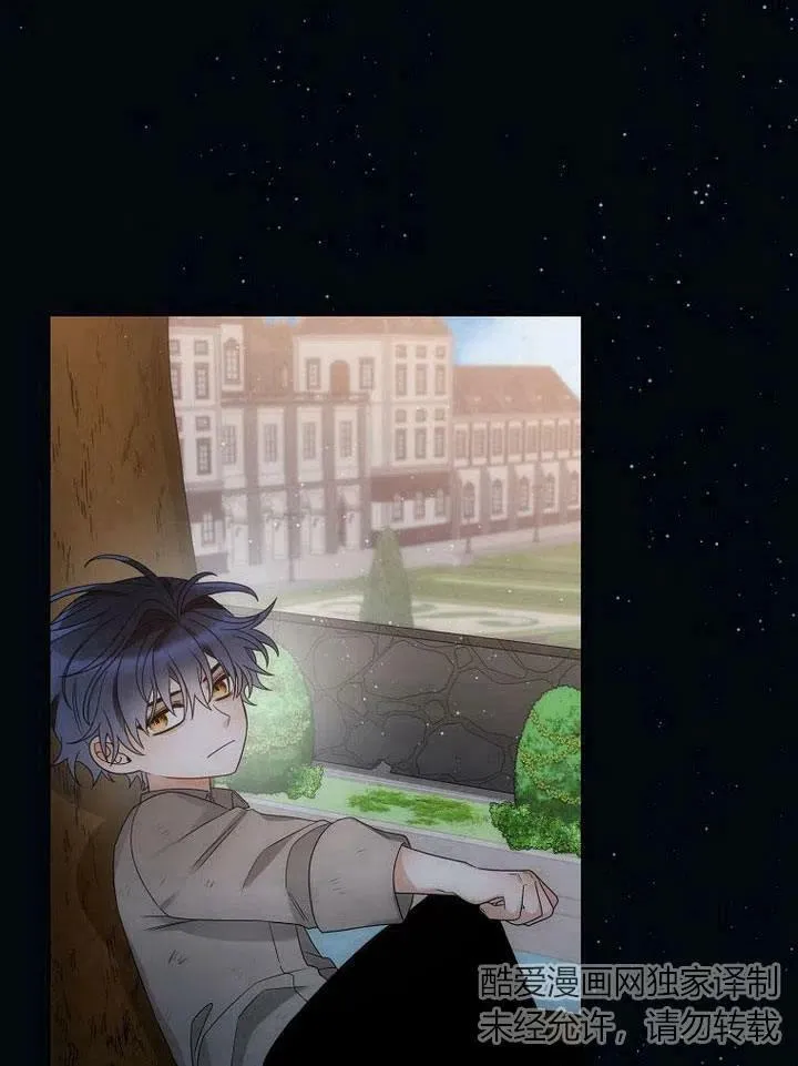 第34话 第86页