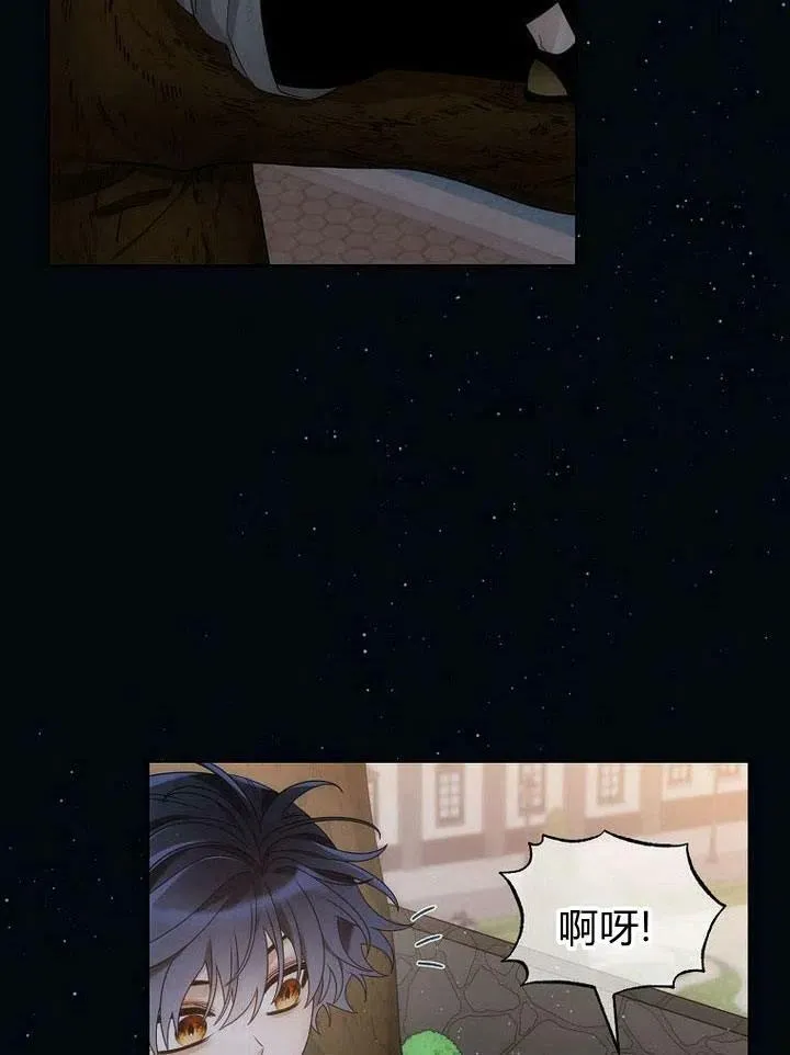 第34话 第87页