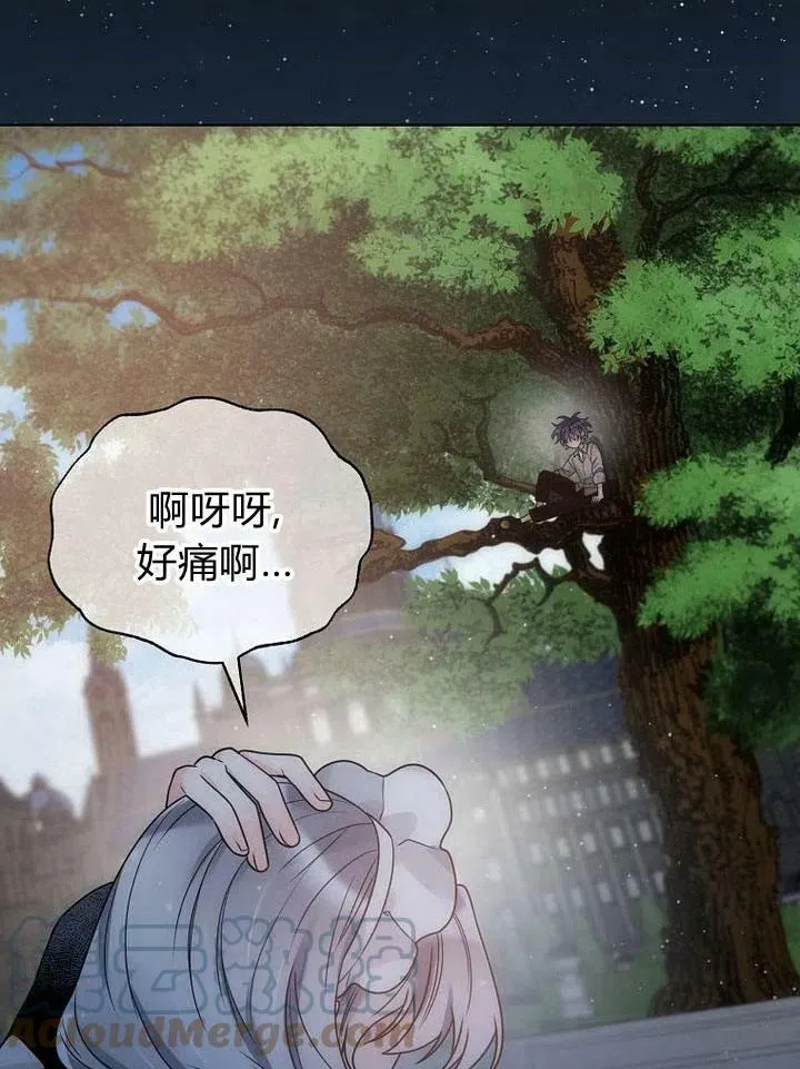 第34话 第89页