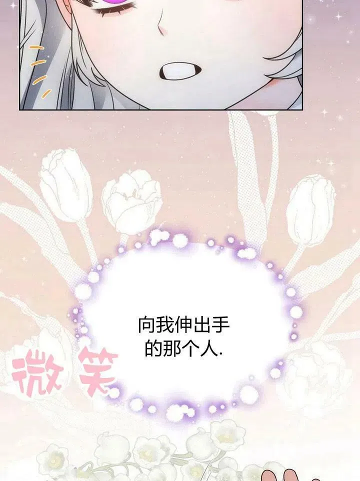 第34话 第91页