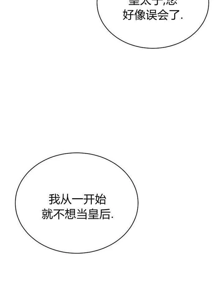 第34话 第95页