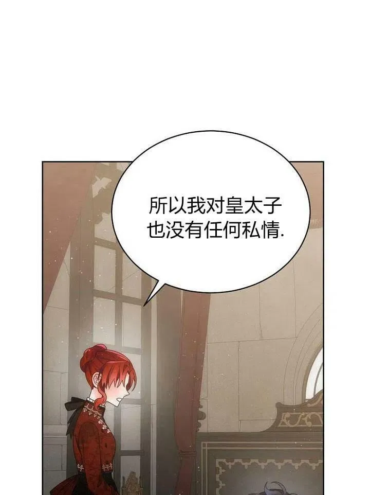 第34话 第96页