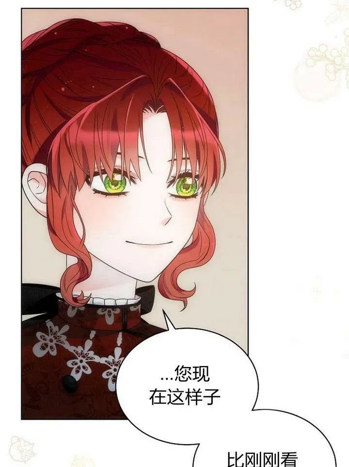 第34话 第100页