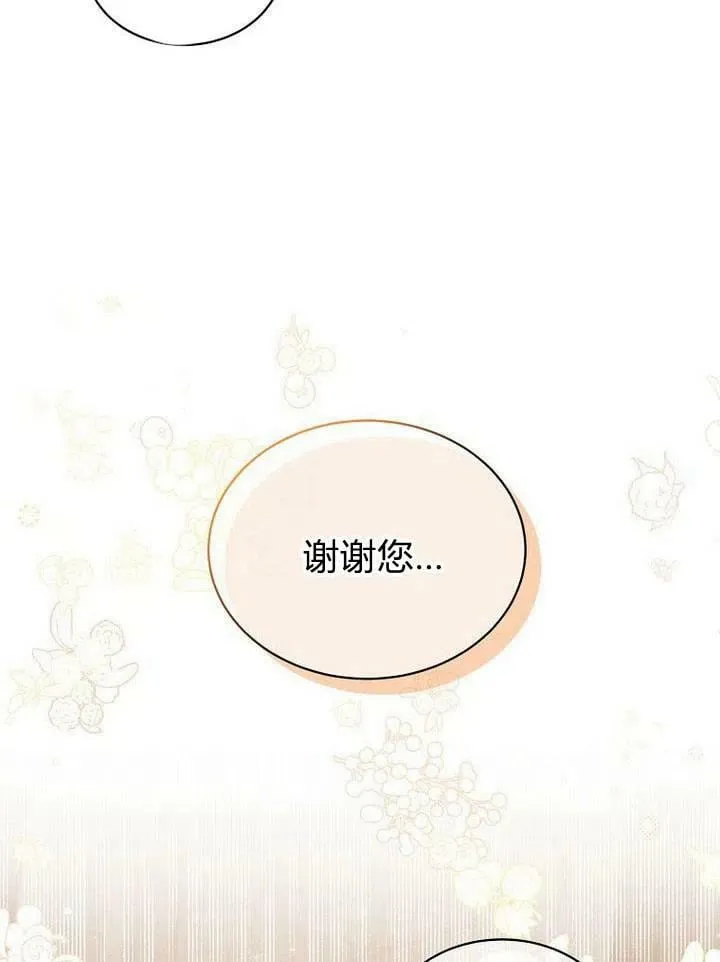 第34话 第102页