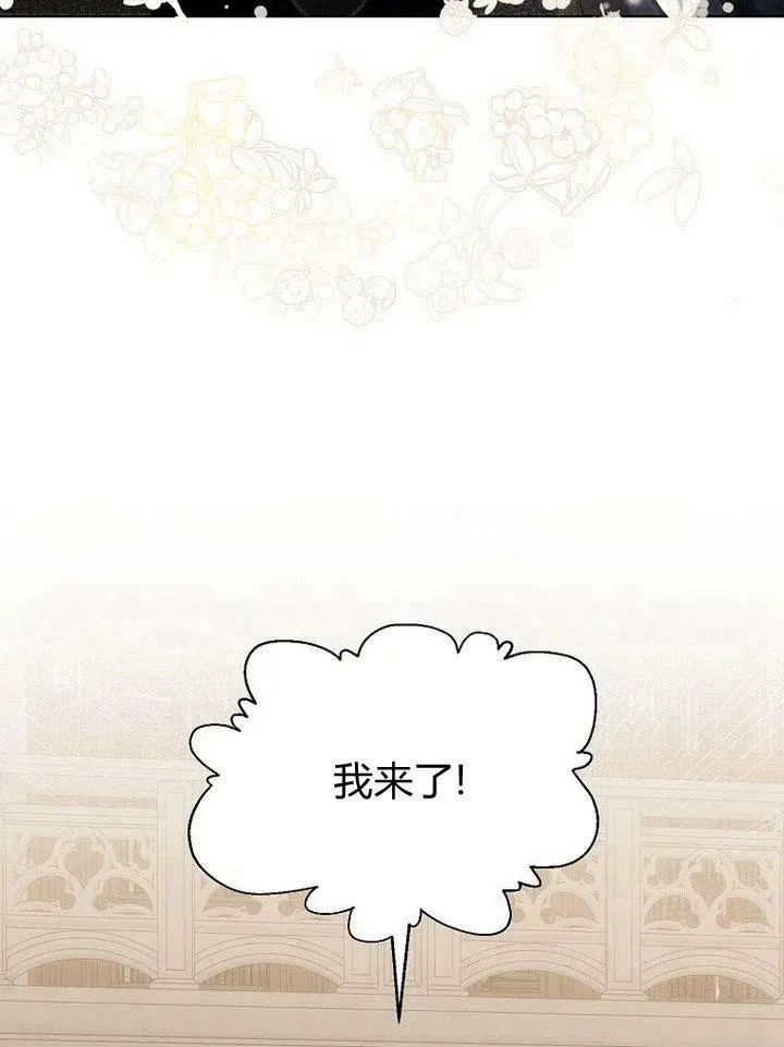 第34话 第104页