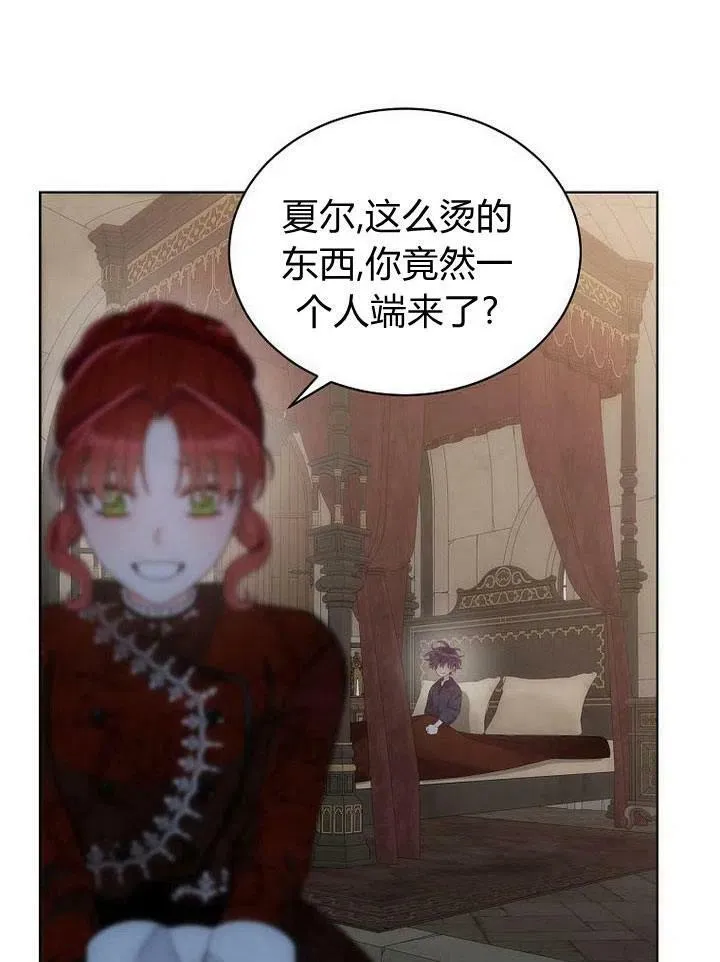 第34话 第106页
