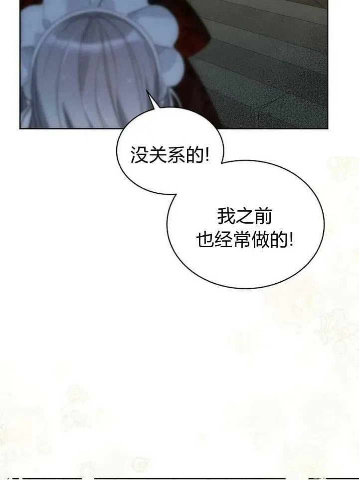 第34话 第107页