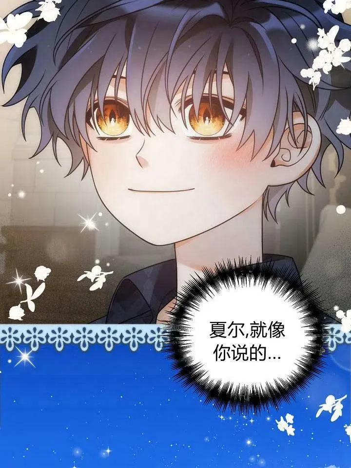 第34话 第110页