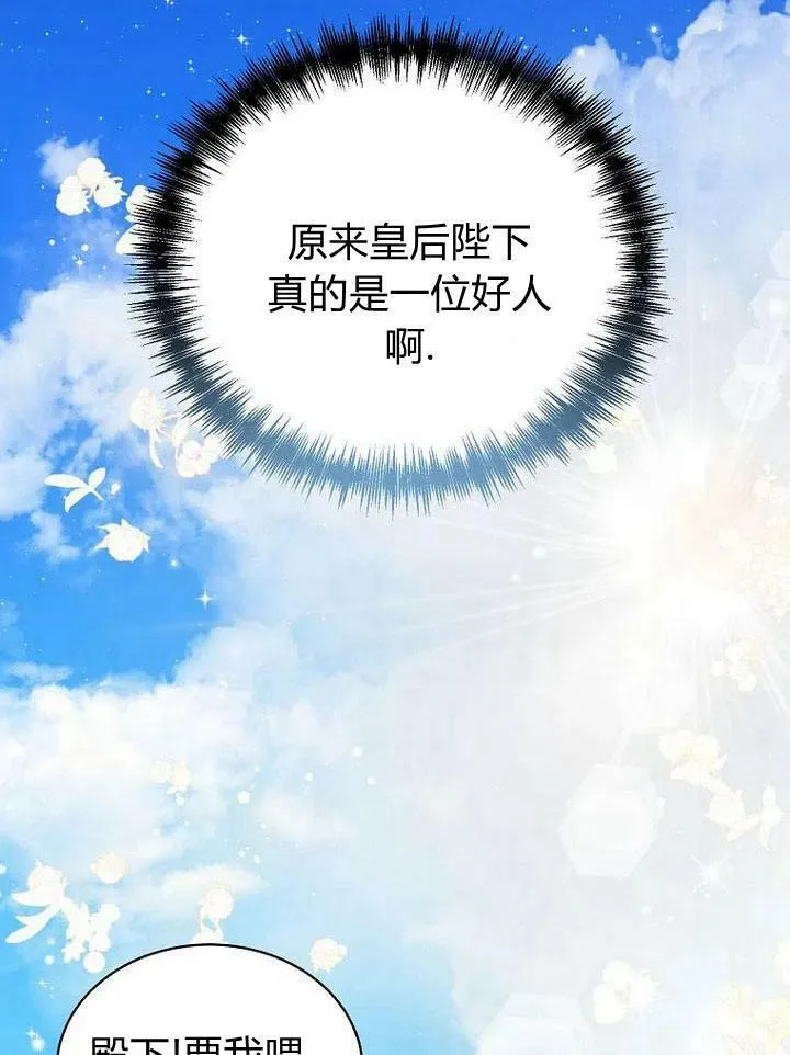 第34话 第111页