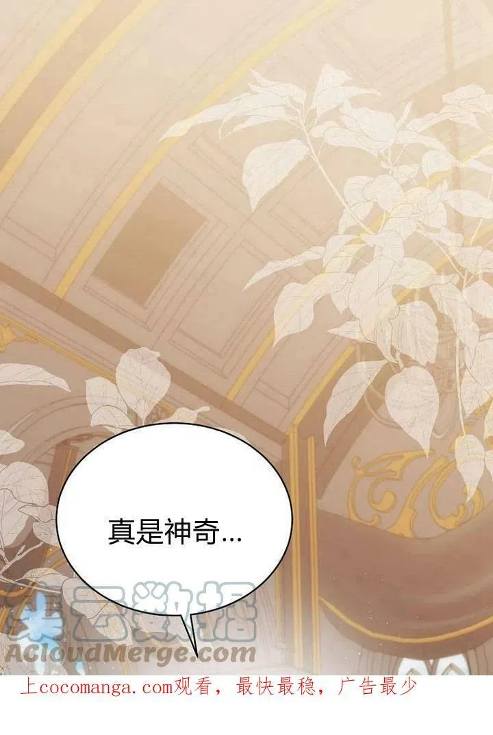 第34话 第115页