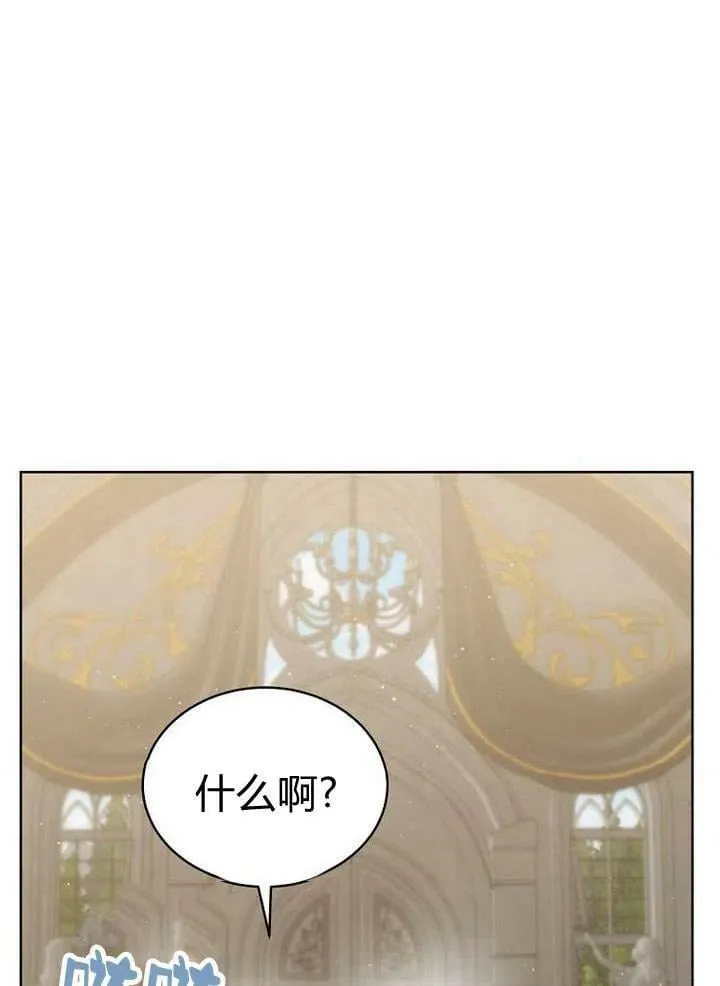 第35话 第3页