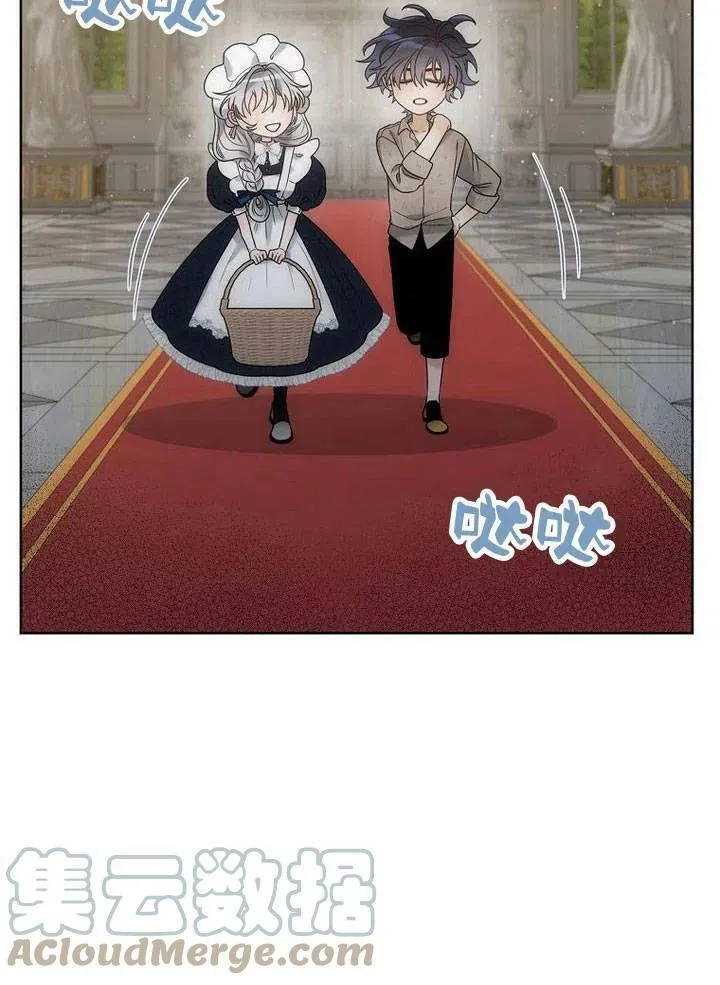 第35话 第4页
