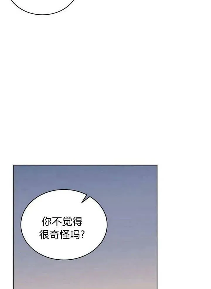 第35话 第6页