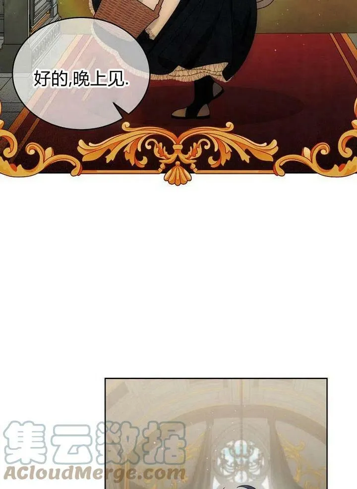 第35话 第10页