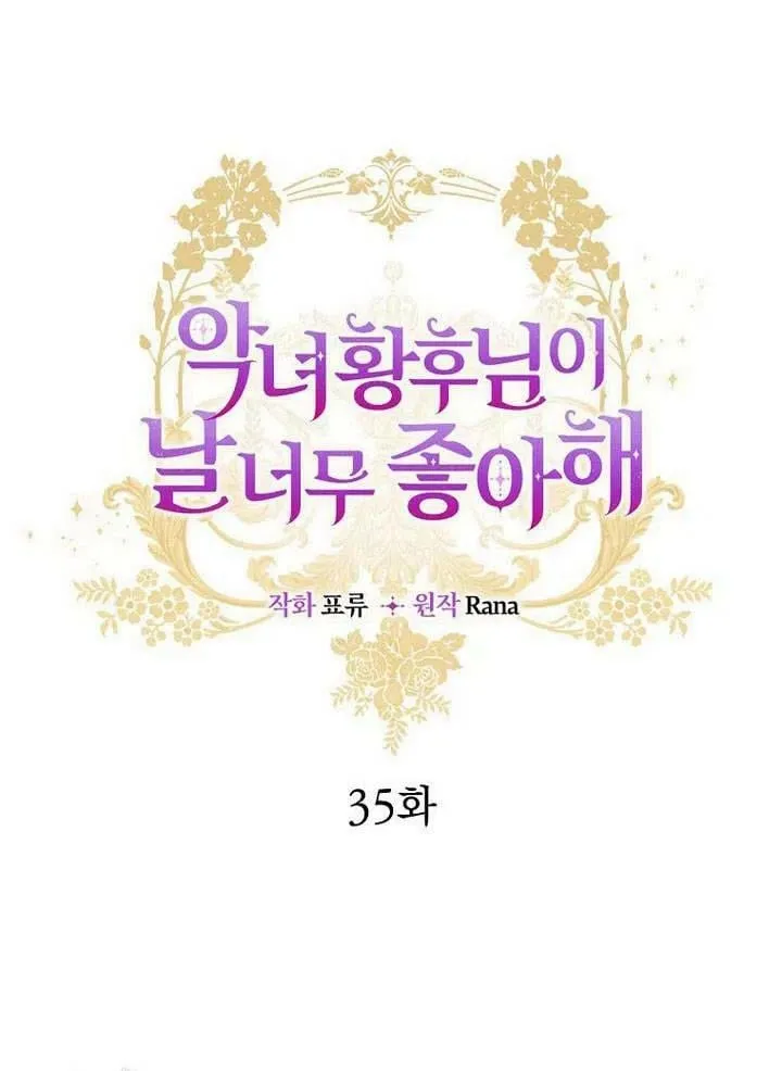 第35话 第15页