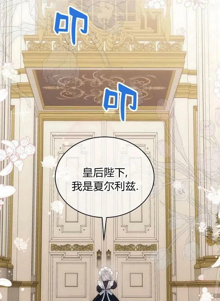 第35话 第17页