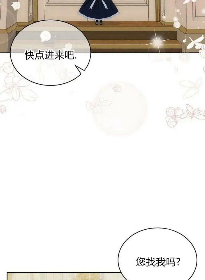 第35话 第18页