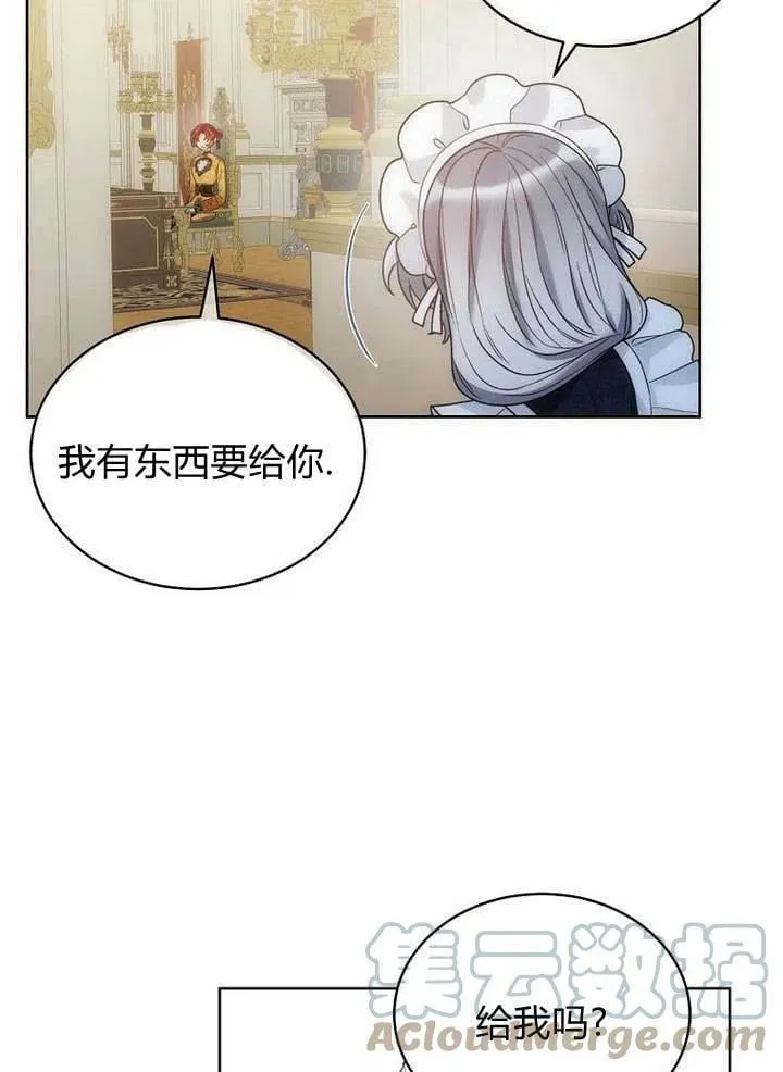 第35话 第19页