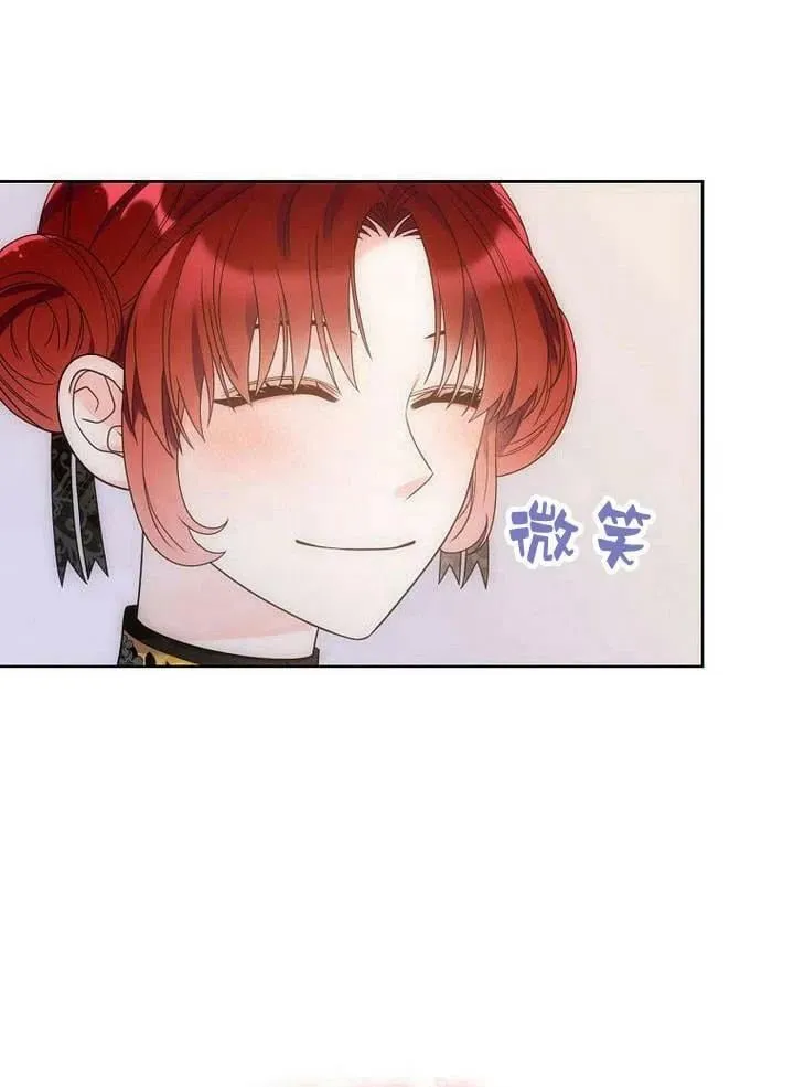 第35话 第21页