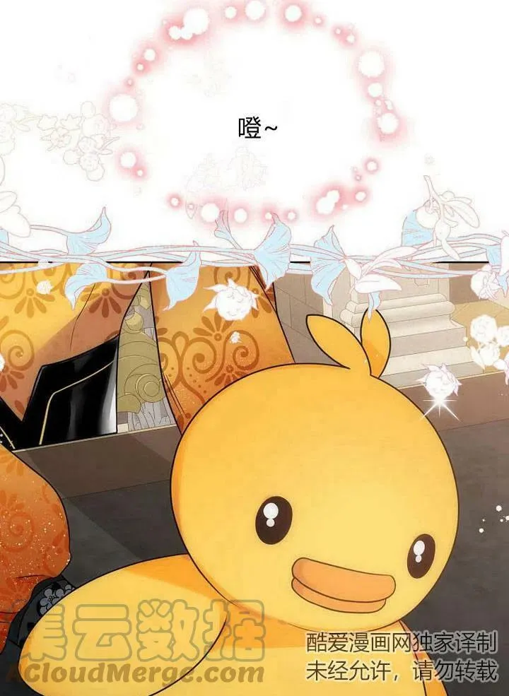 第35话 第22页