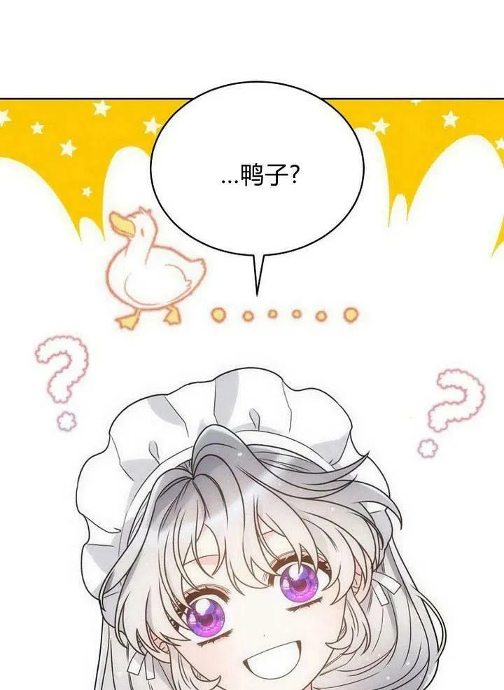 第35话 第24页
