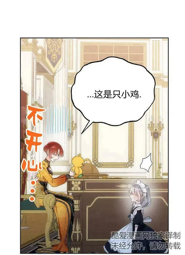 第35话 第26页