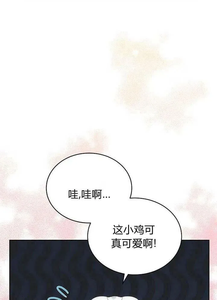 第35话 第27页