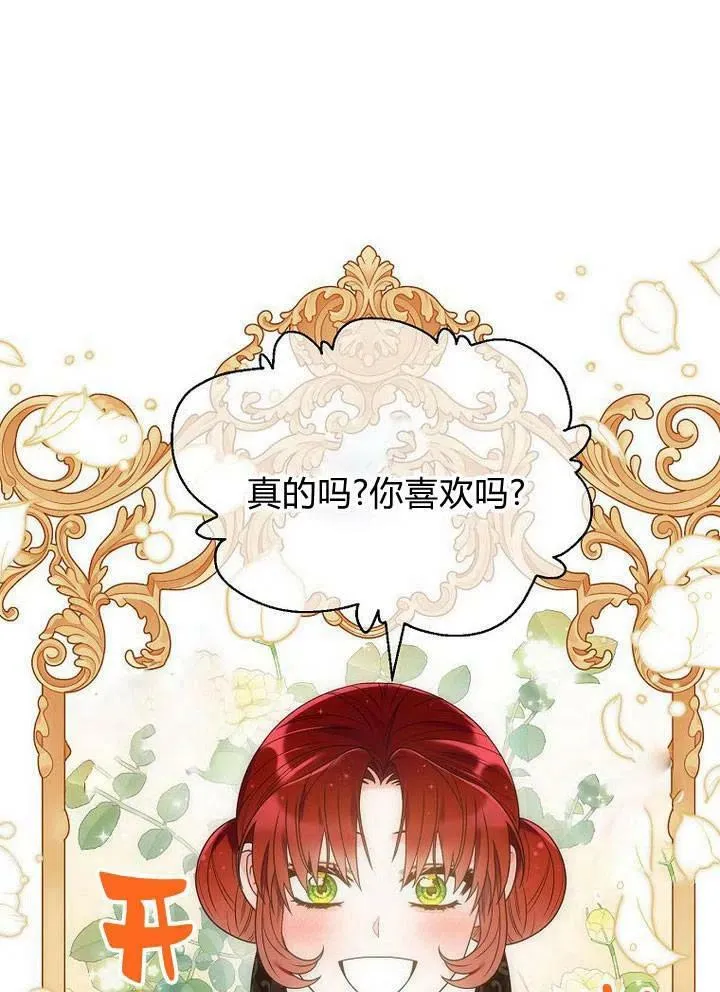 第35话 第29页