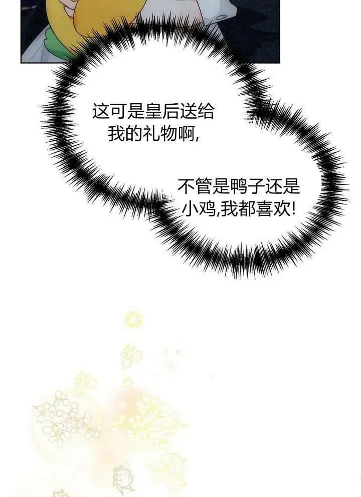 第35话 第32页