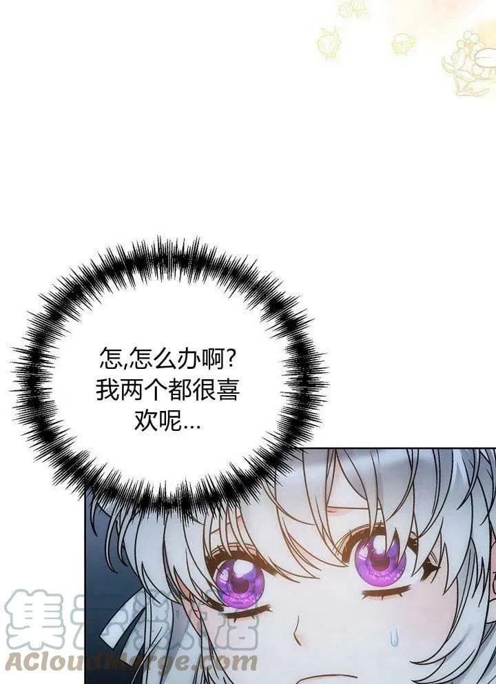 第35话 第34页