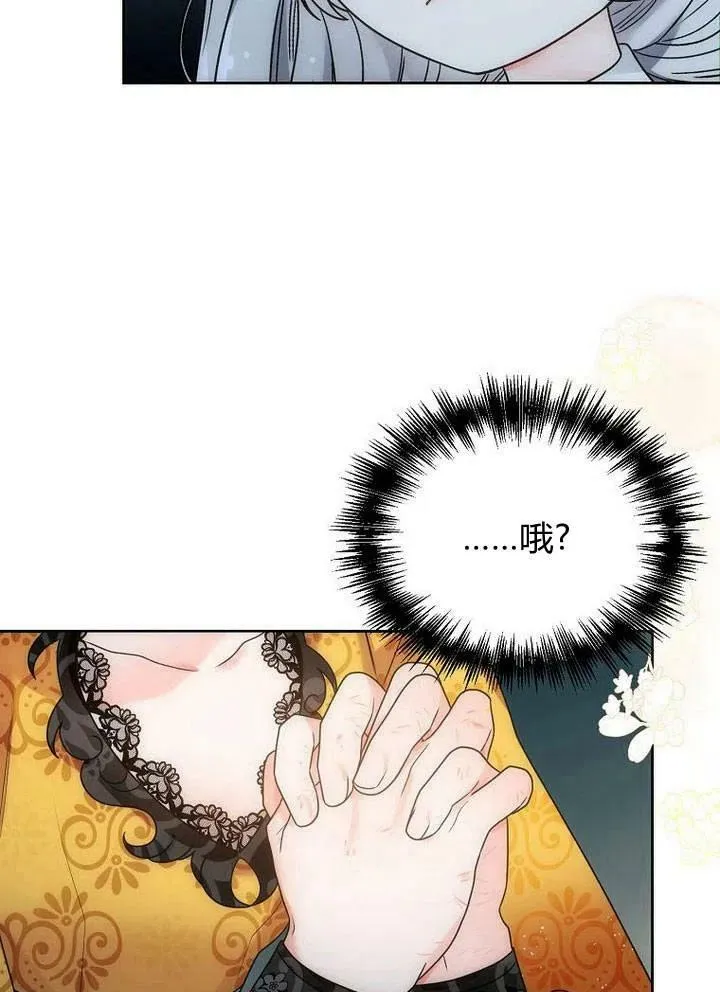 第35话 第35页