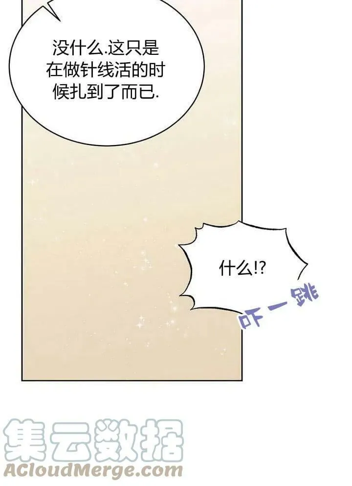 第35话 第40页