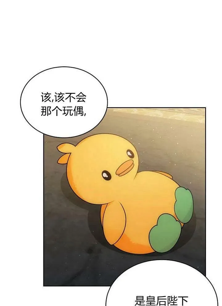 第35话 第41页