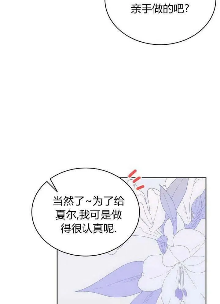 第35话 第42页