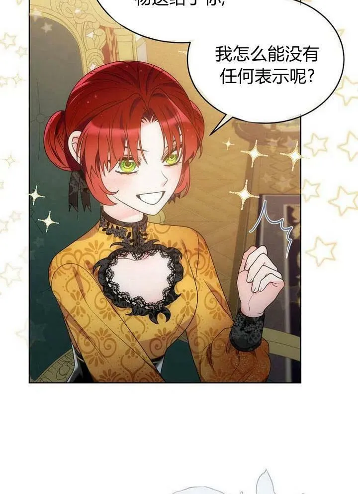 第35话 第44页