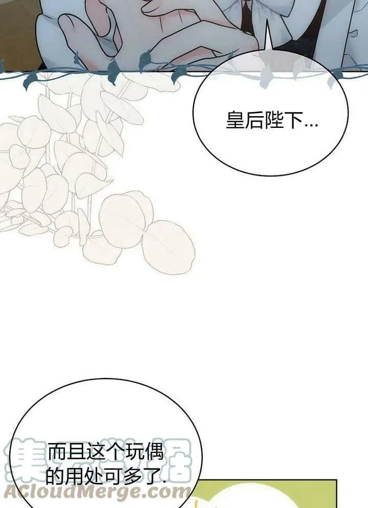 第35话 第46页