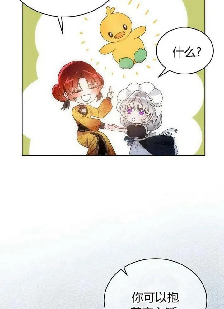 第35话 第47页