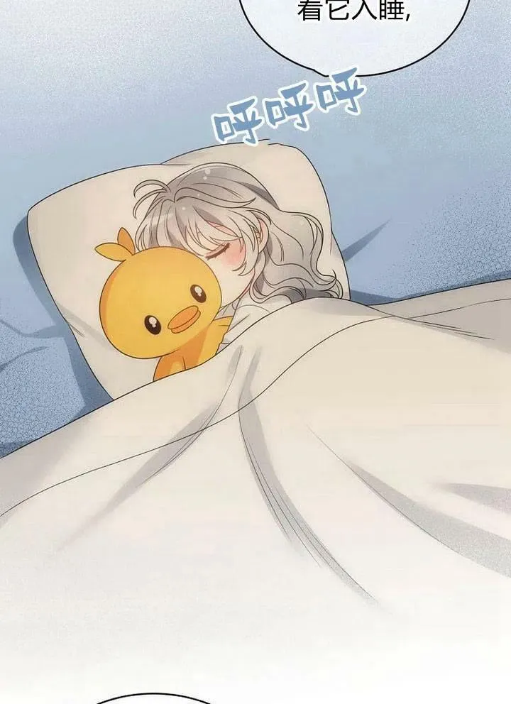 第35话 第48页