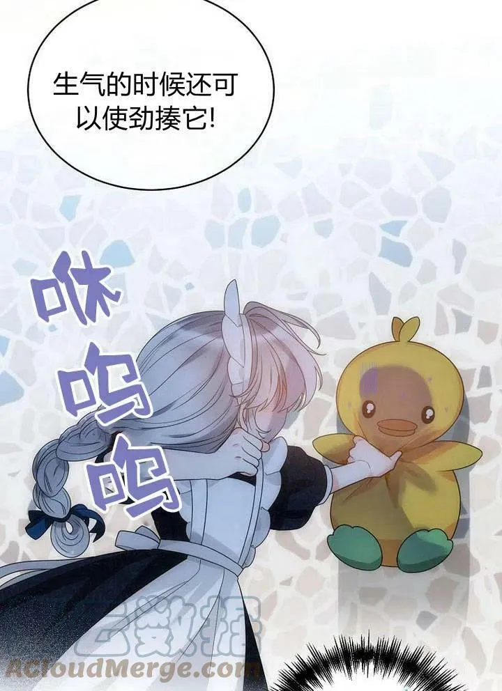 第35话 第49页