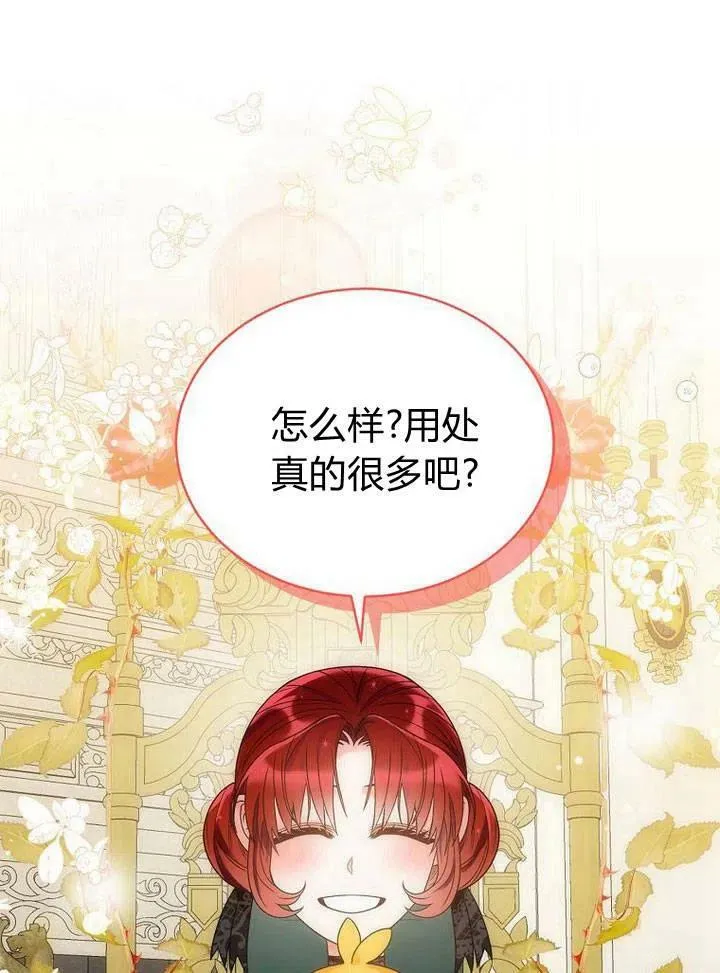 第35话 第51页