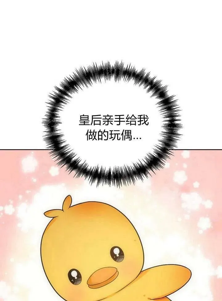 第35话 第54页