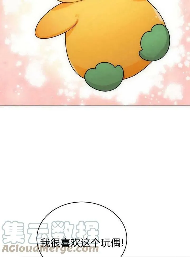 第35话 第55页